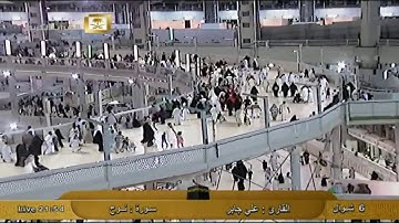 سورة نوح Nooh - على جابر Al-Haramien HD Ali Jaber