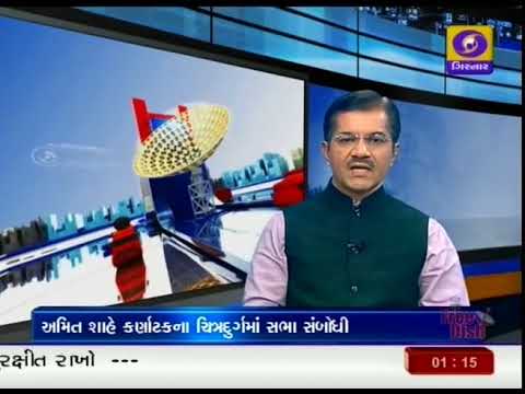 girnar careline Mid Day News @ 01:00 PM I 11-01-2018