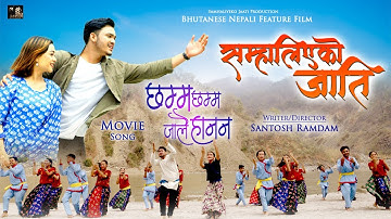 SAMHALIYE KO JAATI  II MOVIE SONG 