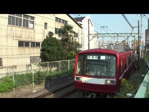 [HD]京急2000形2411編成試運転通過
