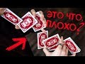 ФОКУСЫ ИЛИ МАГИЯ | ПОЧЕМУ ФОКУСНИКИ ПРОТИВ КАРДИСТРИ?