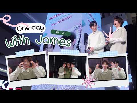 One Day With James EP.6 | Beetle and Her, or TeeTee and Pao, honestly, it's getting hard to tell ...