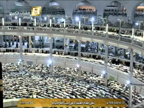 صلاة العشاء من المسجد الحرام يوم الاثنين 21 ذو الحجة 1436هـ الشيخ خالد الغامدي حفظة الله 