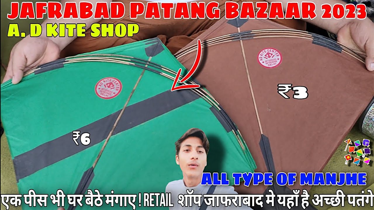 Retail Kite Shop In Jafrabad 2023 Retail Kite Market Delhi 2023
