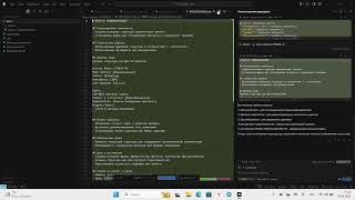 Vibecoding на Cursor пример создания кода для telegram bot