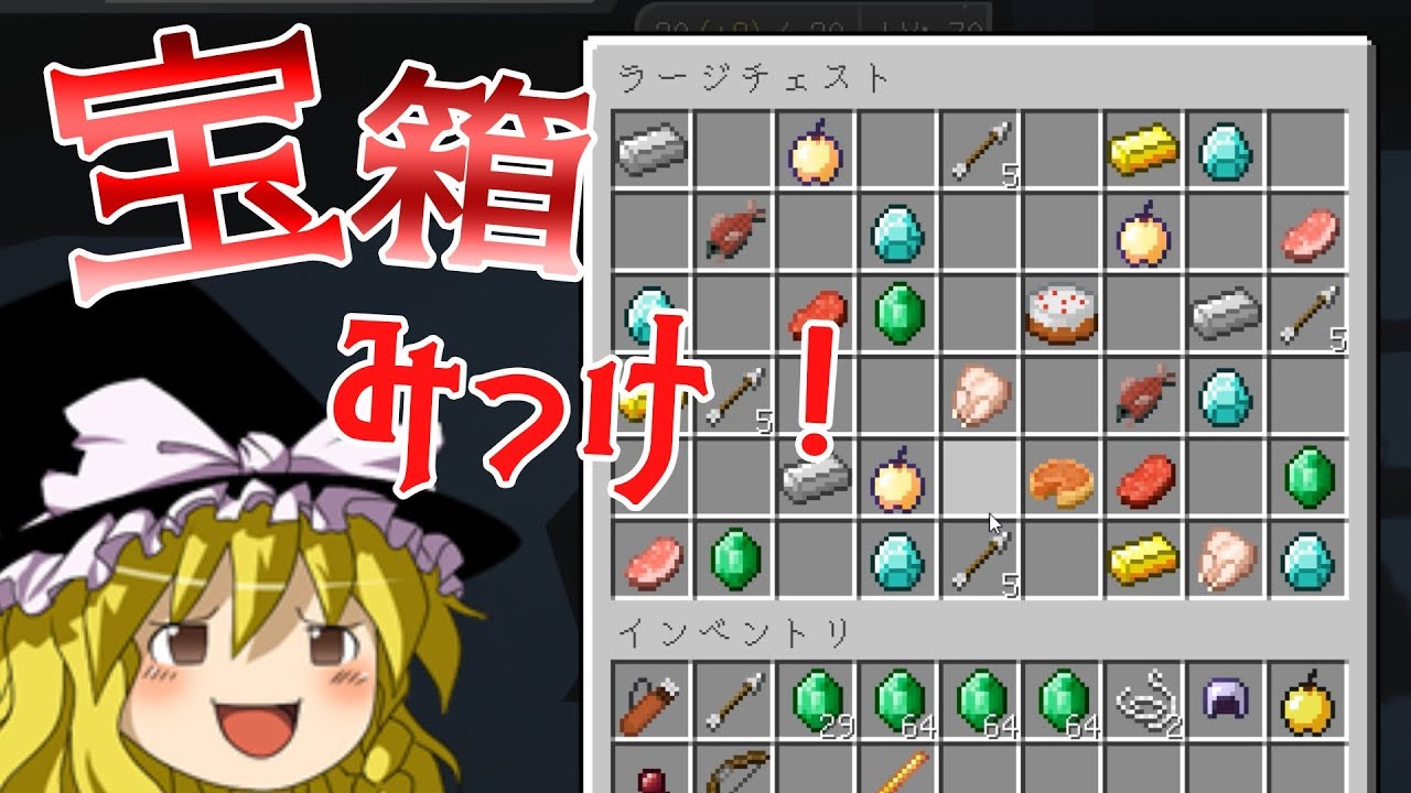 【Minecraft】クラフトアート・オンライン ーEnderbent編ー#17【ゆっくり実況】