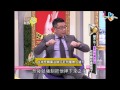 【完整版】愛喲我的媽--破案關鍵 鎮不住！陰森刑場怪談 嚇到魂飛破散！7-28 /20130111