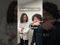 妙な柔軟性でやってる居座りのサムネイル