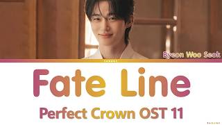 Byeon Woo Seok 'Fate Line / Parallel Lines' Perfect Crown OST Lyrics 변우석 '평행선' 21세기 대군부인 OST Part.11