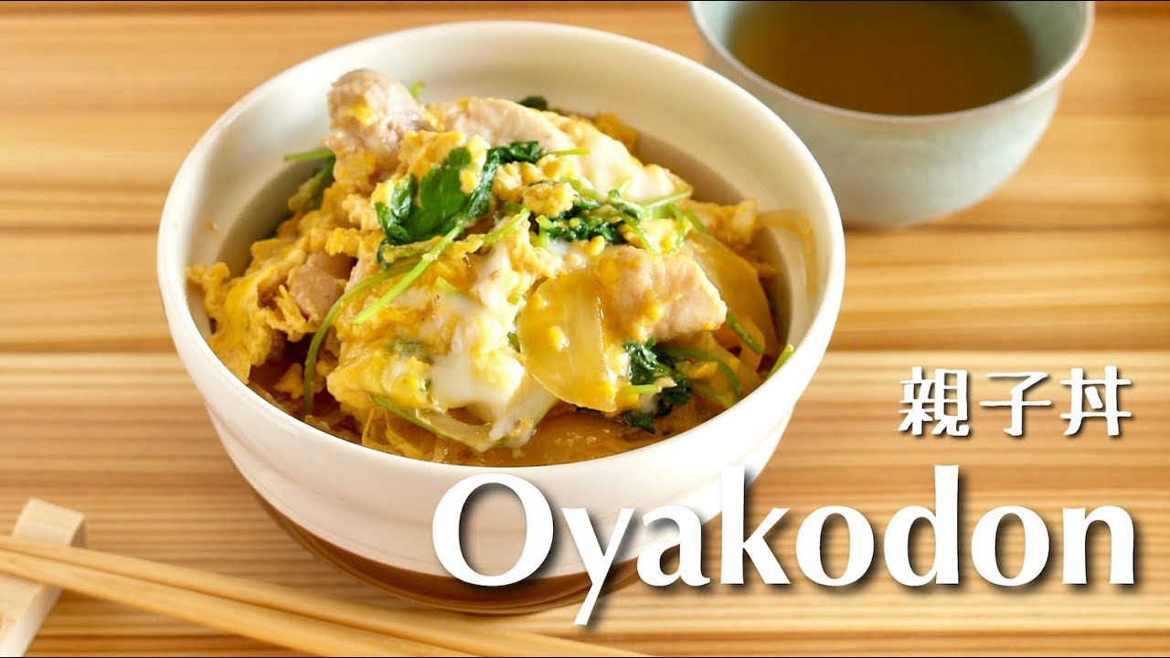 How to Make Oyakodon (Japanese Chicken and Egg Rice Bowl) Recipe | OCHIKERON | Create Eat Happy :) | ochikeron