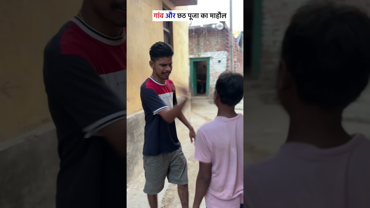 Gaon aur chhath pooja ka mahool 