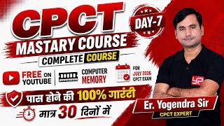 COMPUTER MEMORY || COMPLETE COURSE || JULY EXAM || 100% PASS GUARANTEE IN JUST 30 DAYS