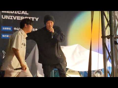 熊仔【中山醫大畢業演唱會】05 | 20230522