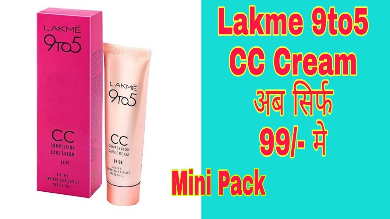 lakme cc cream mini pack price