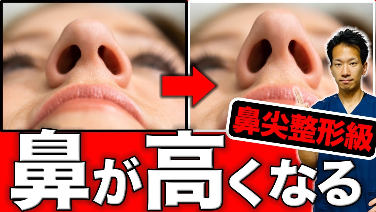 鼻筋 を 通す 方法