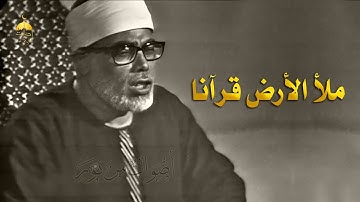 تلاوة نادرة جدا! الشيخ محمود خليل الحصري أول سورة النحل 1-37 الإذاعة المصرية 1963م لأول مرة