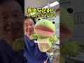 義歯安定剤って使ったらダメなの?