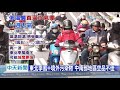 20201213中天新聞　今晚北部變天！　明晚至週三挑戰入冬最低溫