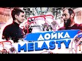 Доильный Зал для коз Melasty. Показываем всё как есть