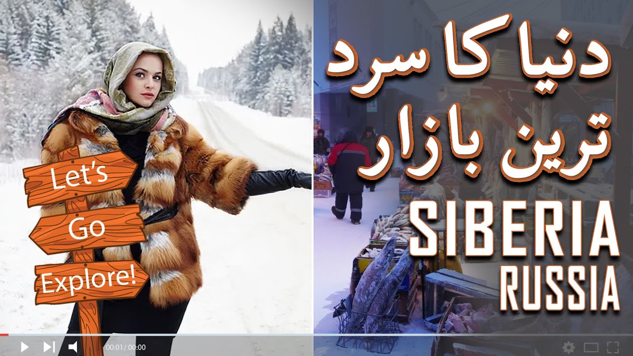 Coldest Market | Siberia | explore spot