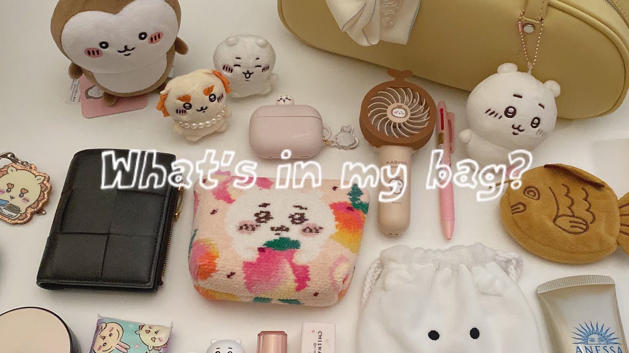 【What's in my bag?】ちいかわオタクのリアルなカバンの中身紹介｜ちい活vlog