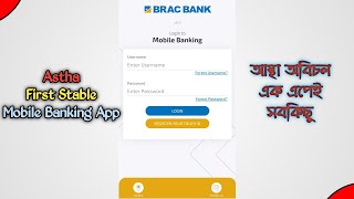 Astha App Review & Fund Transfer-Brac Bank Ltd||Ibanking Astha App A to Z screenshot 5