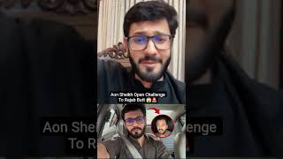 Aon Sheikh open challenge to Rajab Butt 😱| #rajab #rajabfamily #aonsheikh #viral #newvlog