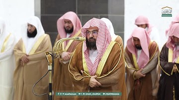 خشوع وتأثر فضيله الشيخ عبد الرحمن السديس في تلاوه سوره يوسف من تراويح رمضان 1446 ه