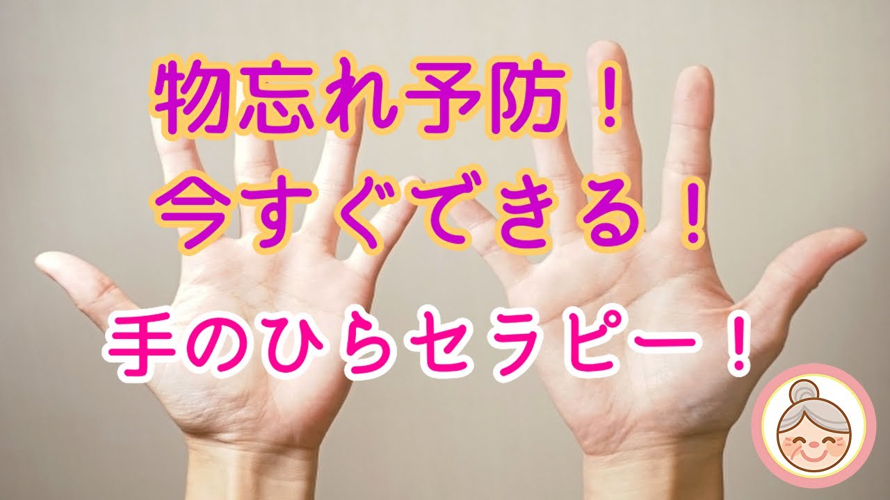 1日5分の手足セラピー : 気になる不調もひと押しですっきり! Amazon.co.jp: 1日5分の手足セラピー: 気になる不調もひと押しで