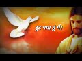 aa Pavitra Aatma mere Dil mein a yeshu Masih songs lyrics video full song hindi Mp3 Song