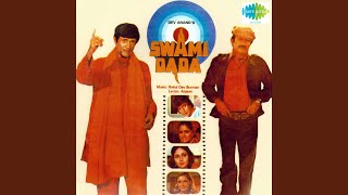 Pyar Lo Pyar Do - Kishore Kumar, Anand Kumar C, & Chorus