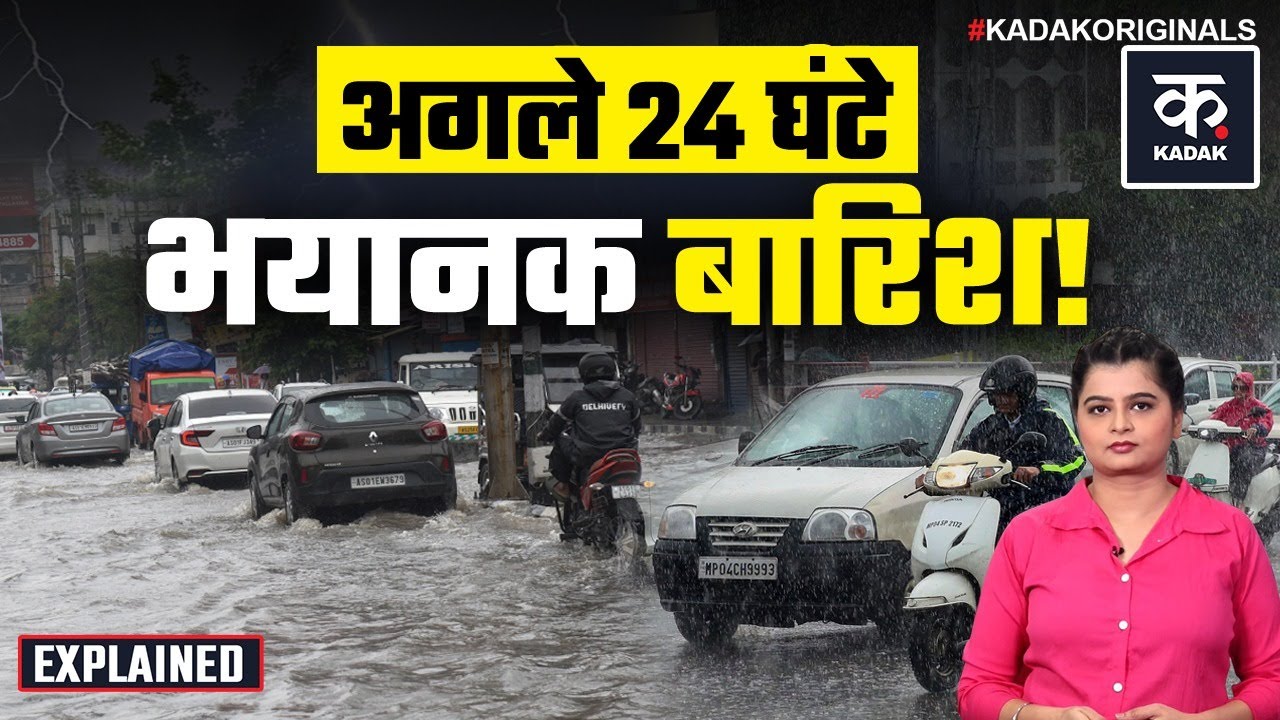 Weather Update: कड़ाके की ठंड फिर लौटेगी, Delhi UP समेत 6 राज्यों में Rain Alert | Coldwave| Fog