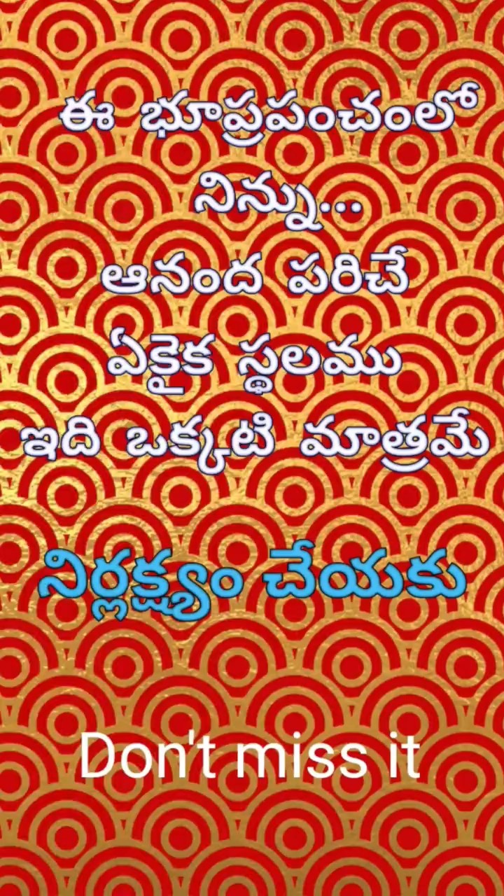 ✝యేసుతో నా స్నేహం - ShareChat