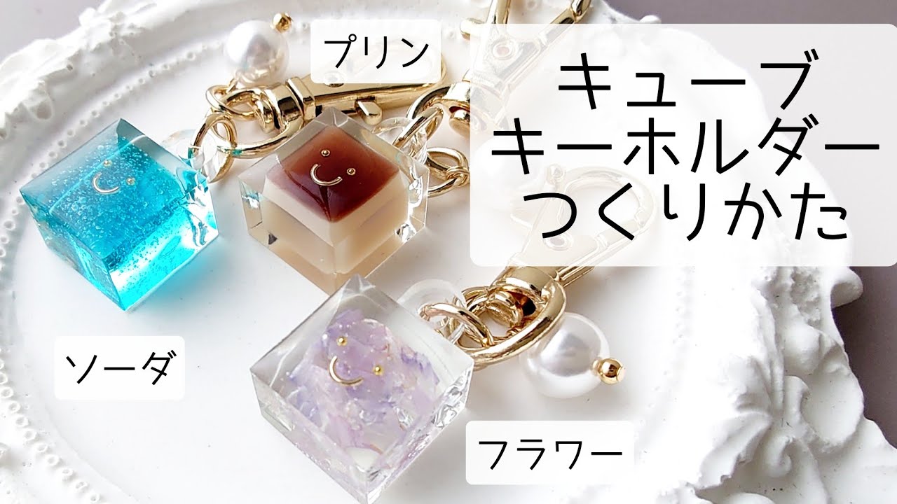 カヤ様おまとめ。レジン キーホルダー ペンダント カヤ様おまとめ。レジン ペンダント キーホルダー安く 買う