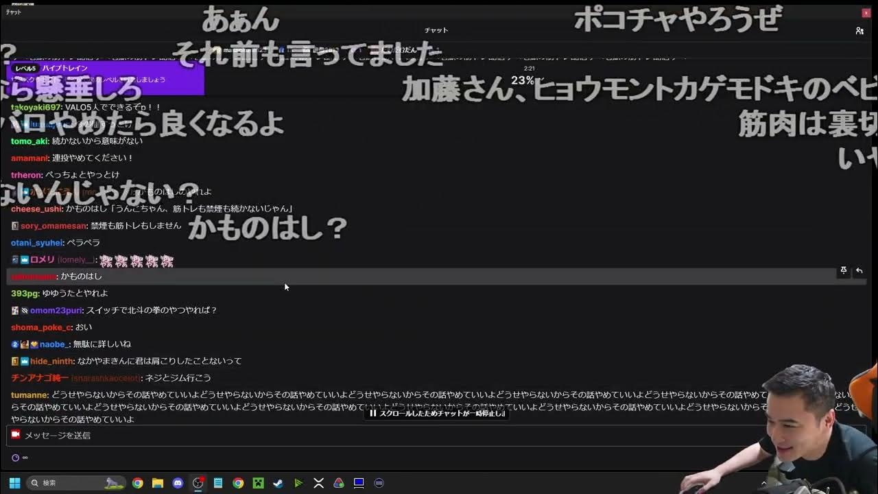 【Twitch】うんこちゃん『飯食ってだらだらする』【2024/09/01】