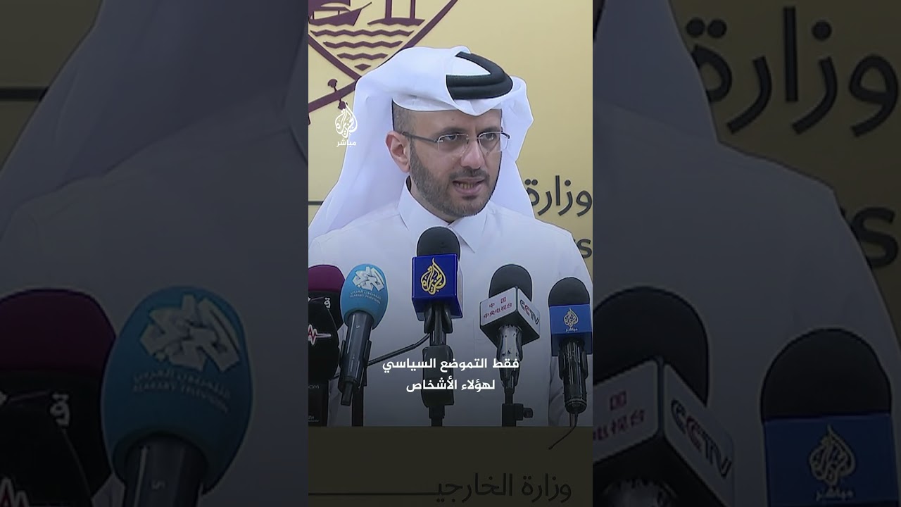 المتحدث باسم الخارجية القطرية: لن نقبل بأن يتم استخدام #قطر لأغراض انتخابية من أي طرف