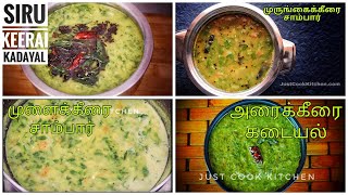 நனக வக கர கழமப Keerai Kulambu Recipes Keerai Kuzhambu Recipes Keerai Recipes In Tamil