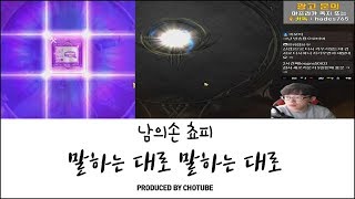 블소레볼루션 전섭1위를 위한 500장 백신령벨트 도전 전설무공패