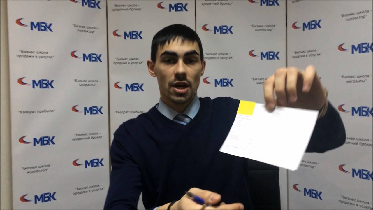 пример отчета нбки - YouTube