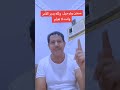     سجن وترحيل ثم انفراج لم يتوقعه أحد نجومي