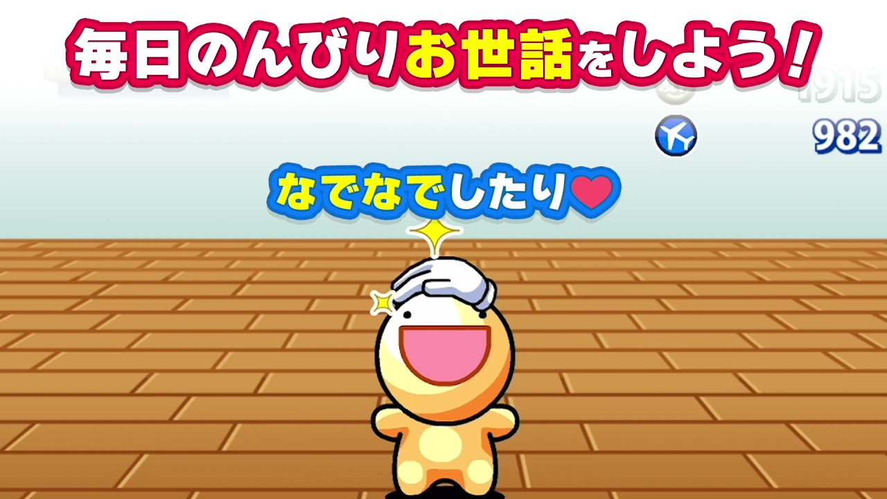 ふにゃもらけ MOD APK cover