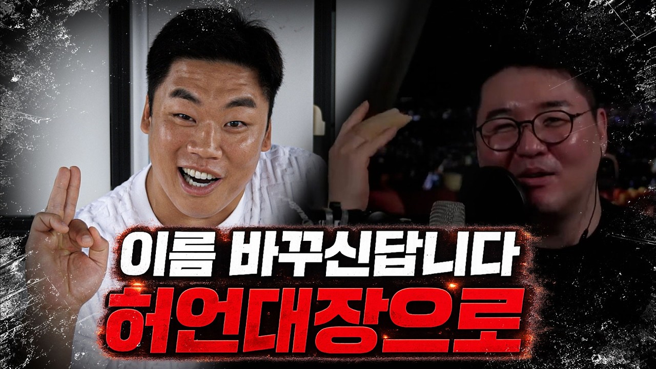 허언증은 병입니다.. 허언대장님..😂