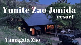 【山形】蔵王の自然に癒されるホテル　ユニテ蔵王　ジョーニタリゾート【Yamagata Zao Hotel vlog】