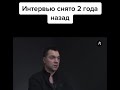 Пророче інтерв’ю Олексія Арестовича, щодо російської агресії, записане за 2 роки до війни!