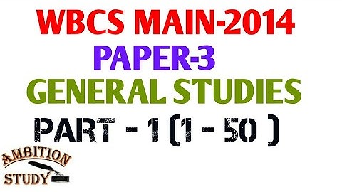 561.WBCS MAIN EXAM 2014 PAPER-3, GENERAL STUDIES QUESTIONS SOLVED