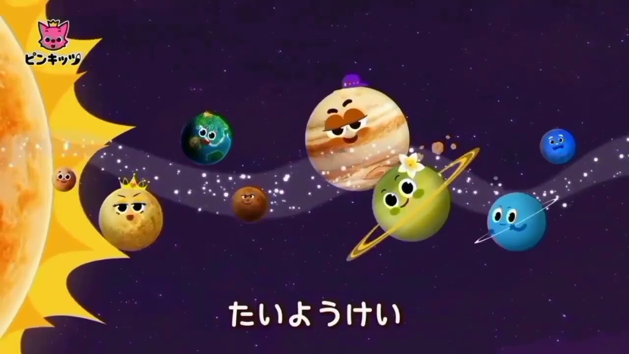 Eight Planets Space Song in Japanese Reverse 8x speed - YouTube