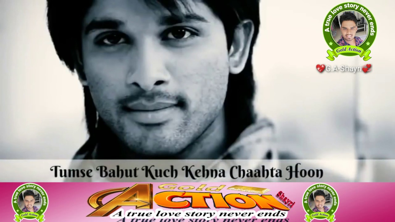 Tumse Bahut Kuch Kahna Chahta Hu L Shayri L Dard Bhari Shayri L tumse-bahut-kuch-kahna-chahta-hu-l-shayri-l-dard-bhari-shayri-l