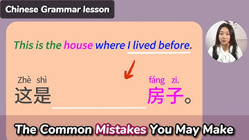 80% Chinese Beginners May Make This Mistake! | Attributive Clauses in Chinese | Chinese Grammar