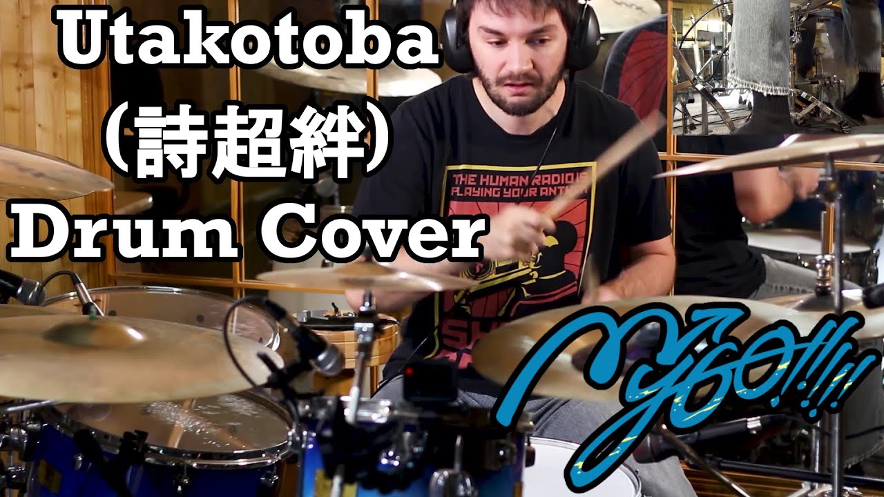 Utakotoba (詩超絆 / MyGO!!!!! Ep 10 Insert Song) - Drum Cover -  Bang Dream! / バンドリ！