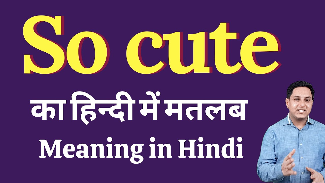 Explore so cute meaning in hindi and discover its cultural significance